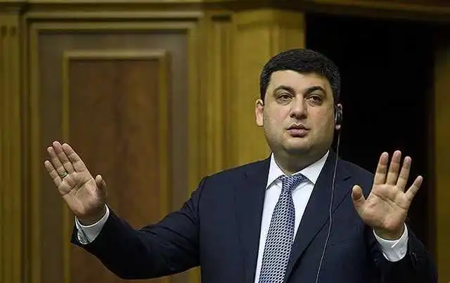 Володимир Гройсман розповів про «вимушене» подорожчання газу для населення фото 1