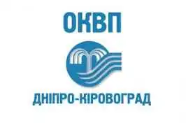 «Дніпро-Кіровоград» роз’яснило, як правильно обрахувати вартість водопостачання за лютий фото 1