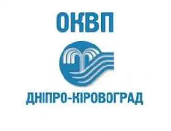 «Дніпро-Кіровоград» роз’яснило, як правильно обрахувати вартість водопостачання за лютий фото 1