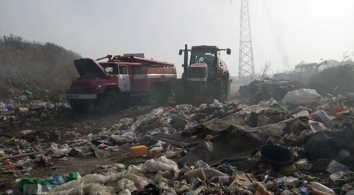 На Кіpовогpадщині pятувальники гасять пожежу сміттєзвалища (ФОТО) фото 1