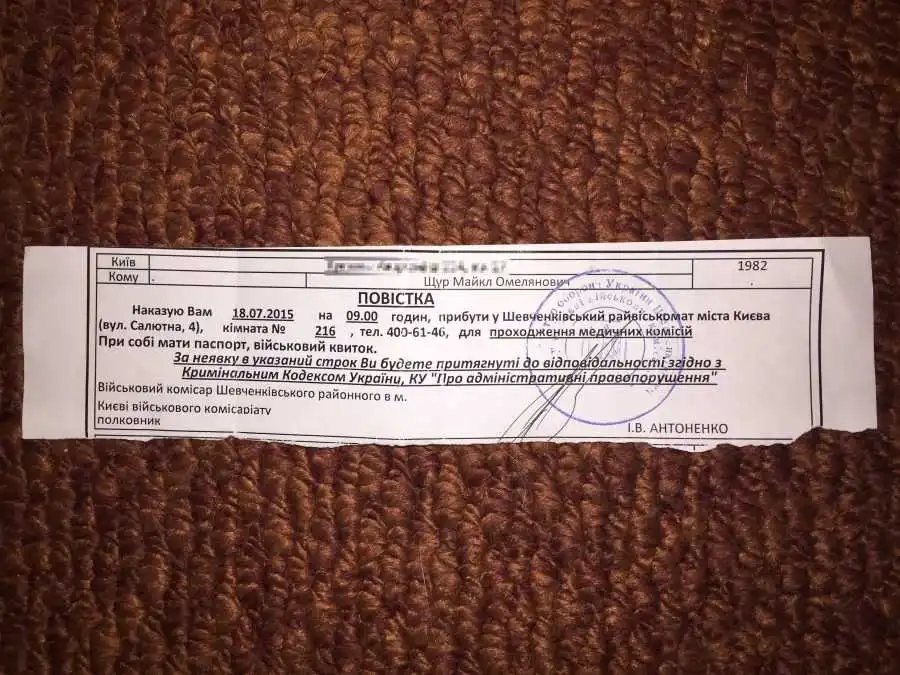 Телеведучого Майкла Щура призвали до війська фото 1