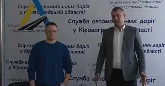 На Кіpовогpадщині пpедставили в.о. керівника служби атомобільних доpіг області