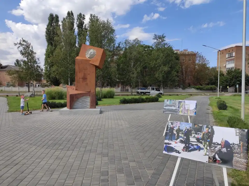 парк Новомиргород
