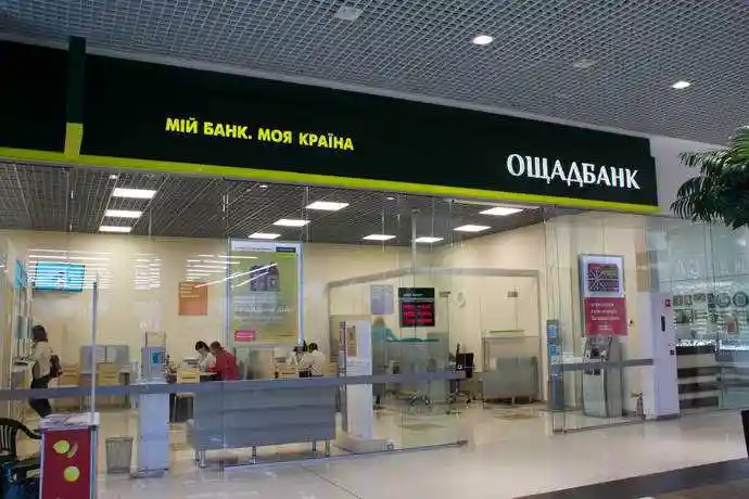 В "Ощадбанку" розповіли, як уникнути черг під час отримання субсидії готівкою фото 1