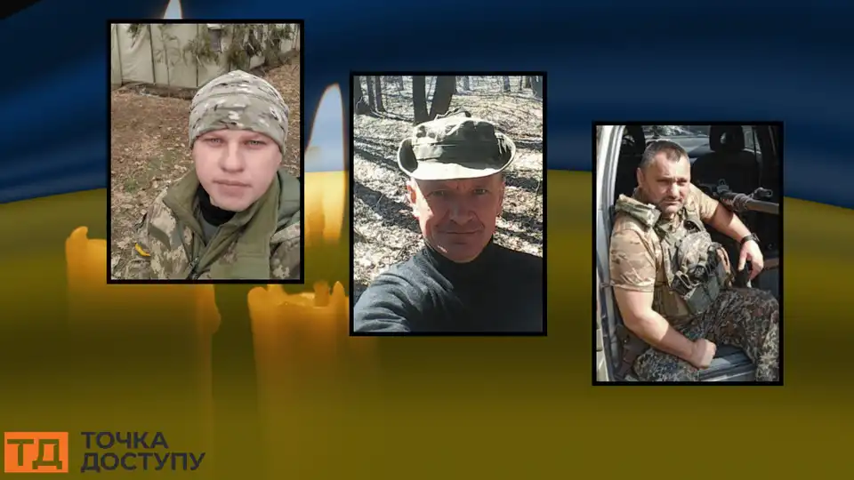 загинули військові з Кіровоградської області