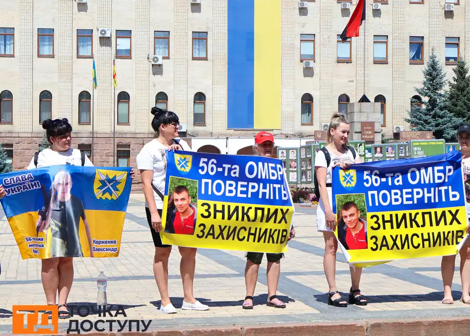 Акція на підтримку військовополонених