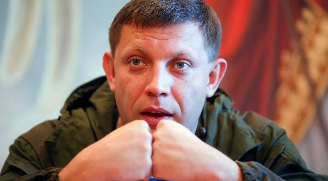 Захарченка вбив Чебурашка: ЗМІ дізналися нові подробиці ліквідації ватажка "ДНР" фото 1