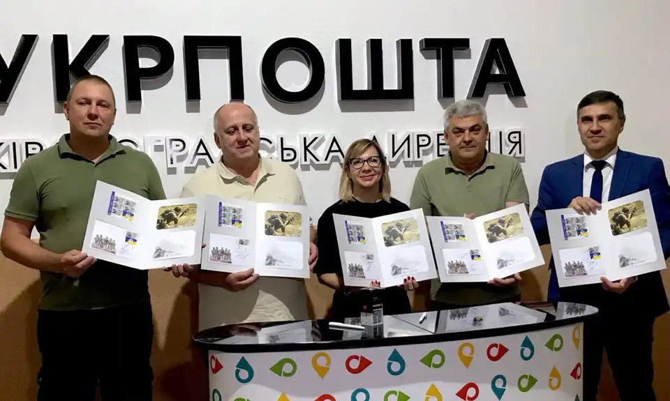 спецпогашення марки