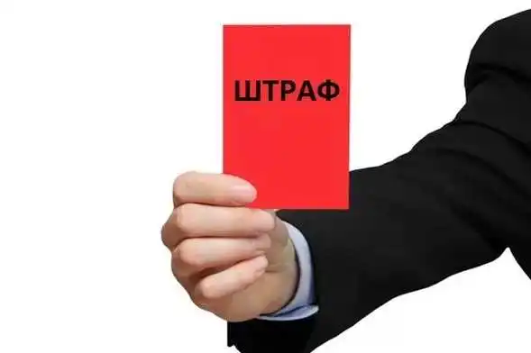 Кіровоградщина: дiлка, який на криптовалютних операцiях "прокручував" мiльйони, оштрафували на 85 тисяч