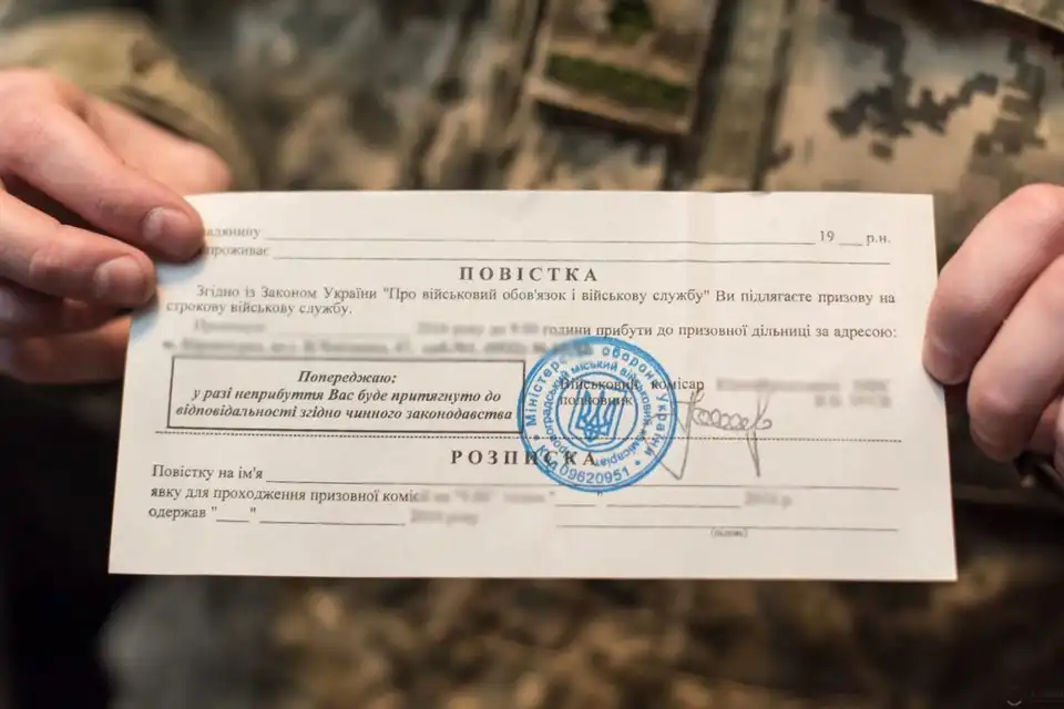 Повістки Кропивницький