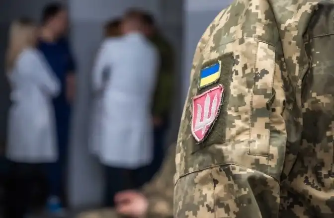 реабілітація