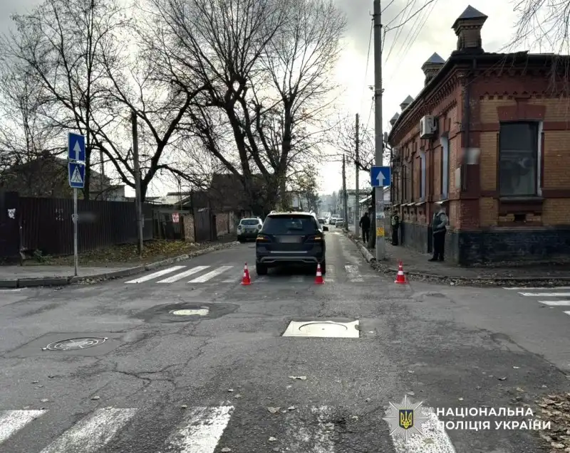 ДТП у центрі міста