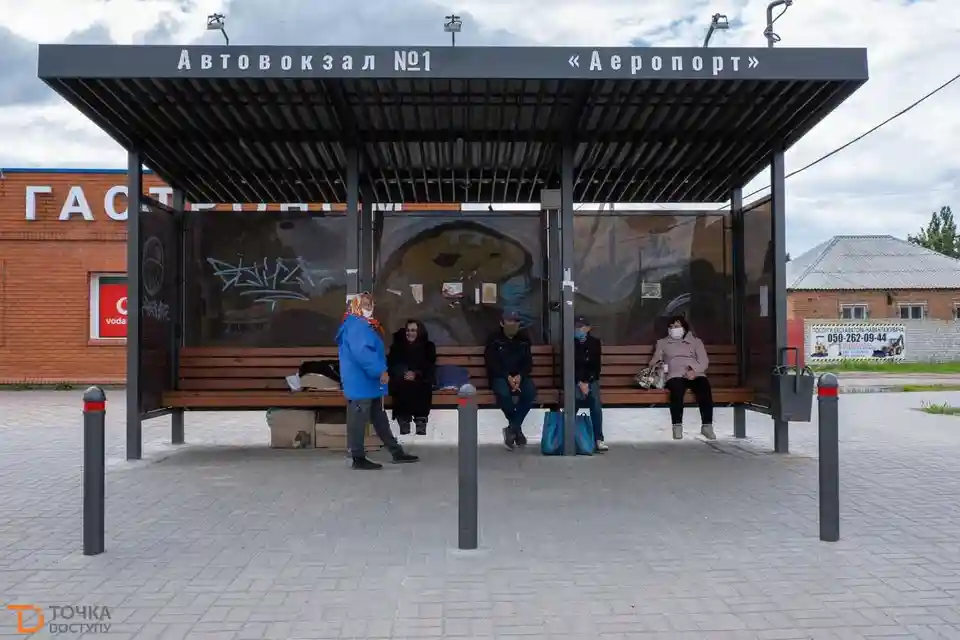 зупинка Аеропорт у Кропивницькому
