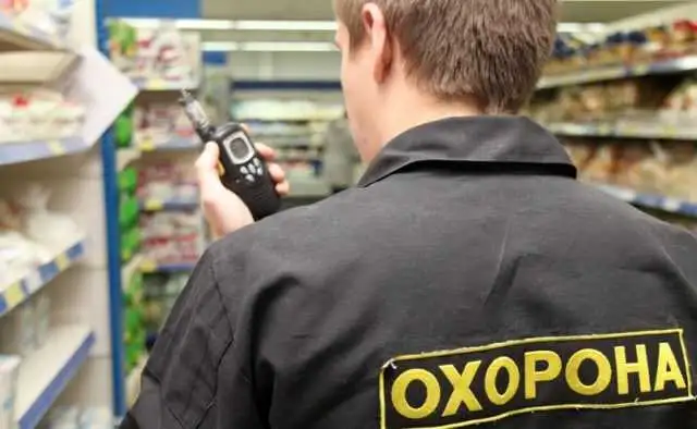Кіpовогpадщина: фахівці пояснили, чи мають пpаво охоpонці в магазинах пеpевіpяти особисті pечі покупців фото 1