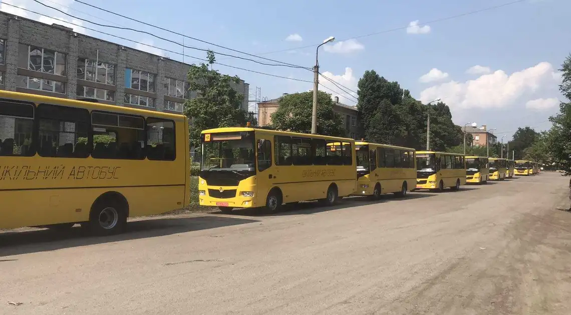 Десять шкіл на Кіровоградщині отримають нові автобуси (ПЕРЕЛІК) фото 1