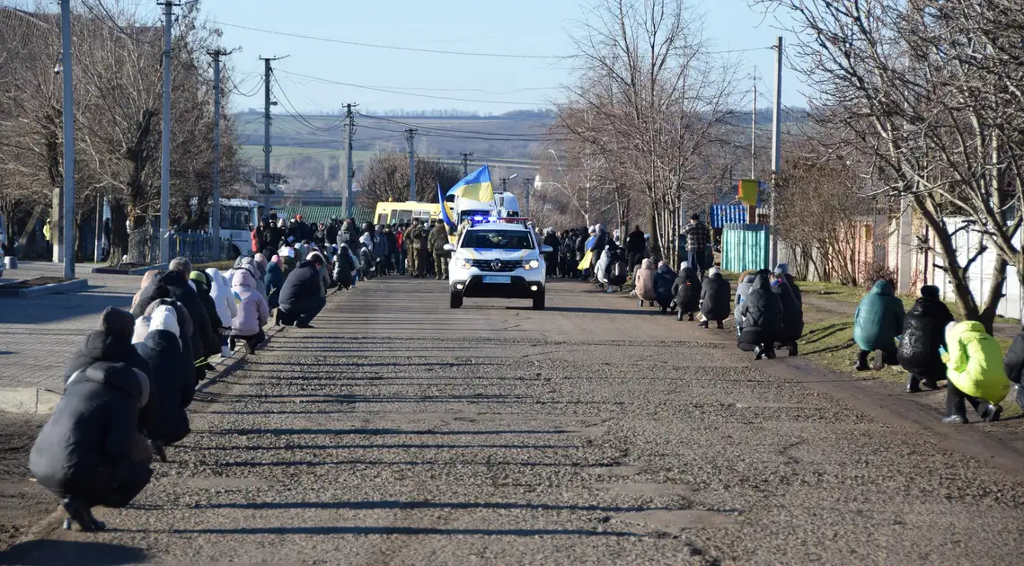 Андрія Бакуна з Кіровоградської області провели в останню путь