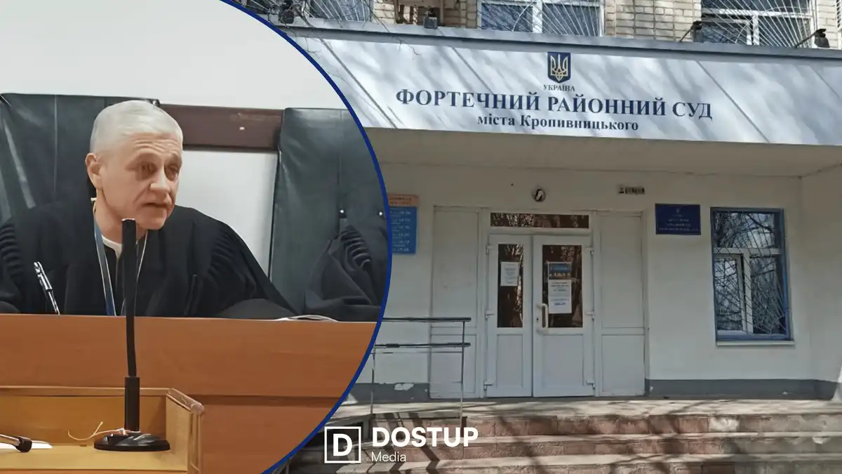 Суддя з Кропивницького Руслан Бурко написав заяву про відставку: її розглянули у ВРП