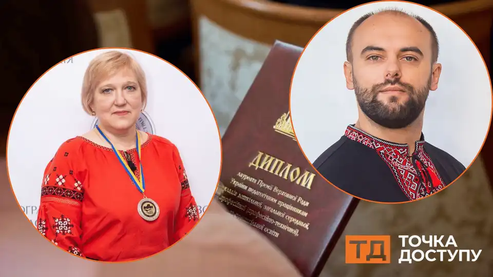 Вчителі з Кіровоградщини отримають премію Верховної Ради