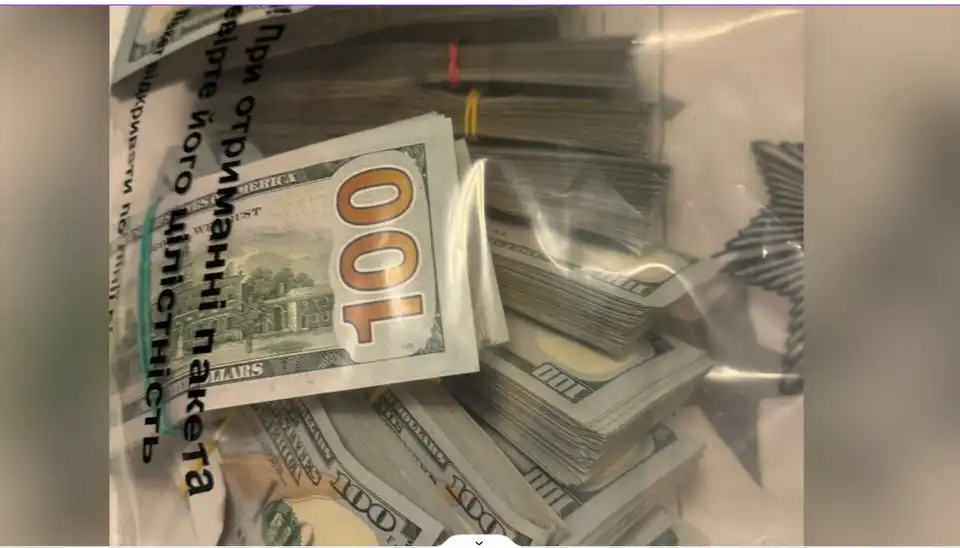 вилучені гроші