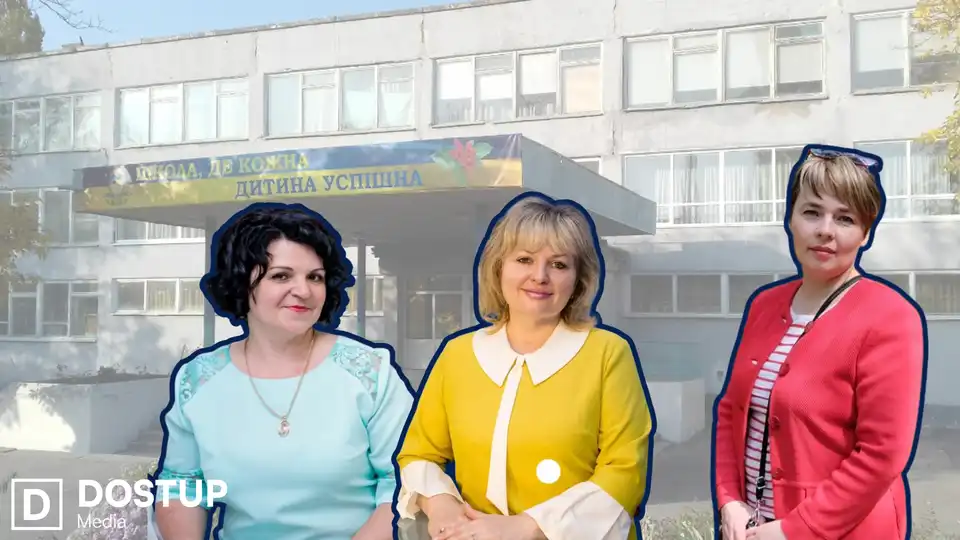 "Новенський" ліцей, місто Кропивницький