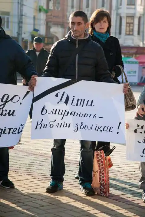  У Кіровограді мітингували смертельно хворі (ФОТО) фото 1