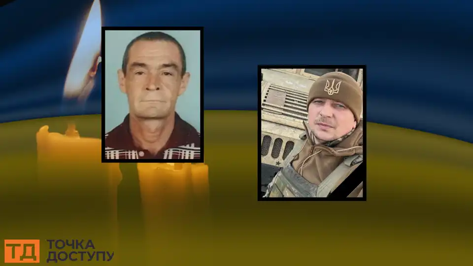 загинули військові з Кіровоградської області