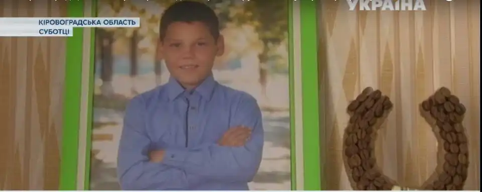 В селі на Кіровоградщині однокласники побили 11-річного хлопця (ВІДЕО) фото 1