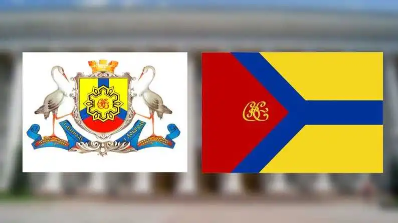 Місто без вензеля Єлизавети: чому в Кропивницькому хочуть змінити герб та прапор фото 1