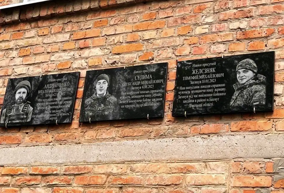 дошки