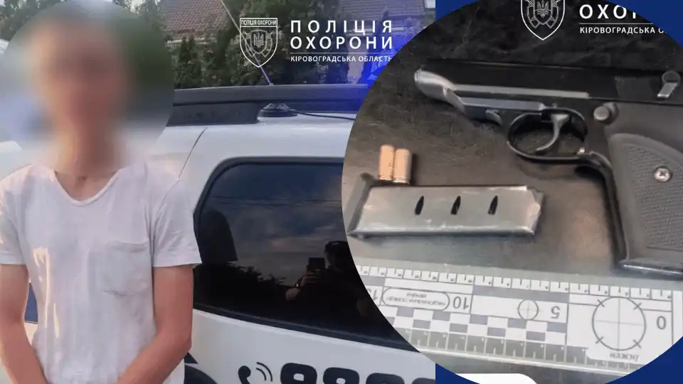 затримали чоловіка