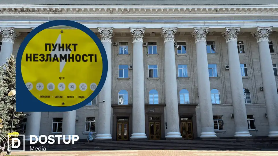 Перевірили 35 Пунктів незламності у Кропивницькому: усі готові до роботи