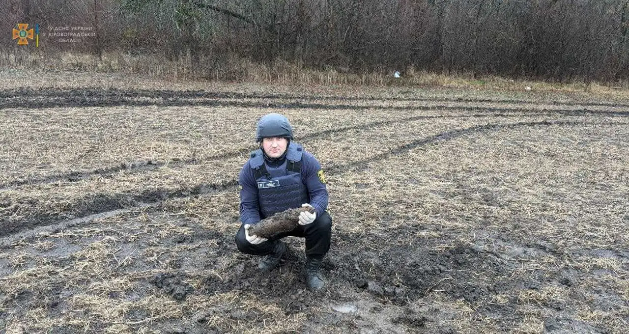 На Кіровоградщині знищили міну та артснаряд (ФОТО) фото 1