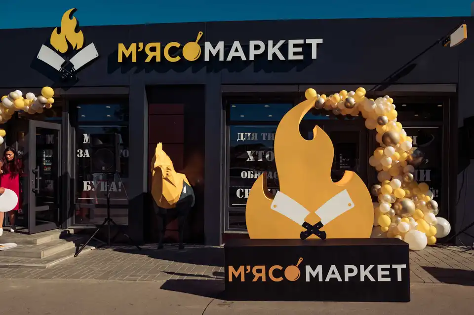 Магазин нового формату: у Кропивницькому відкрили перший "М’ясомаркет" (ФОТО)