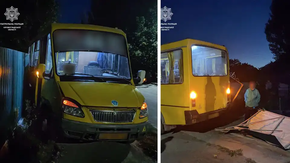 ДТП у Кропивницькому