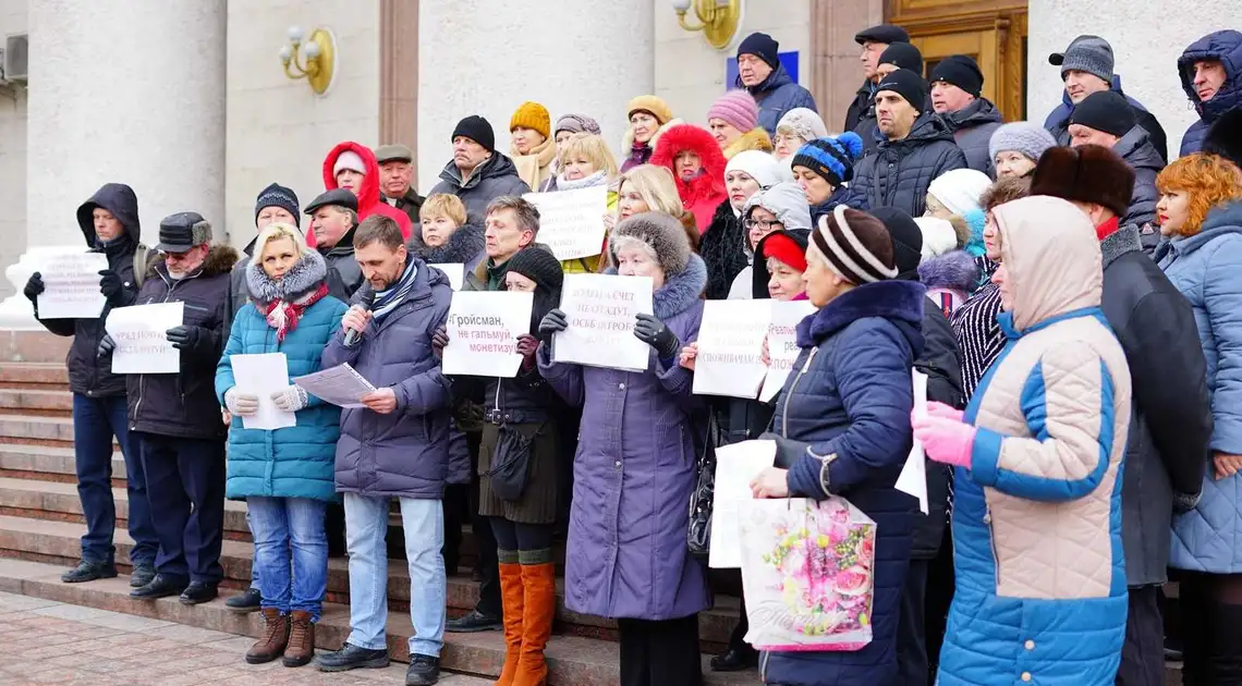 Жителі Кропивницького вийшли на мітинг проти дій уряду (ФОТОРЕПОРТАЖ) фото 1