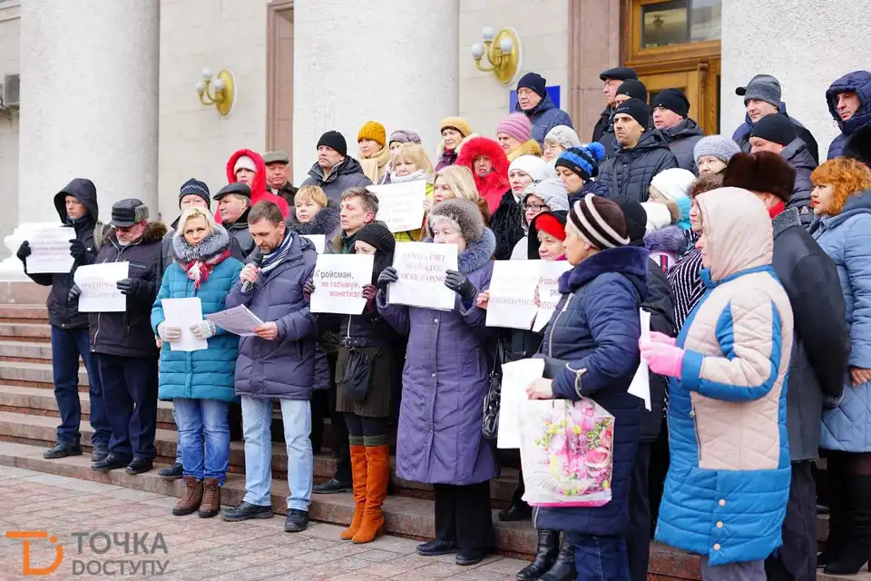 Жителі Кропивницького вийшли на мітинг проти дій уряду (ФОТОРЕПОРТАЖ) фото 1