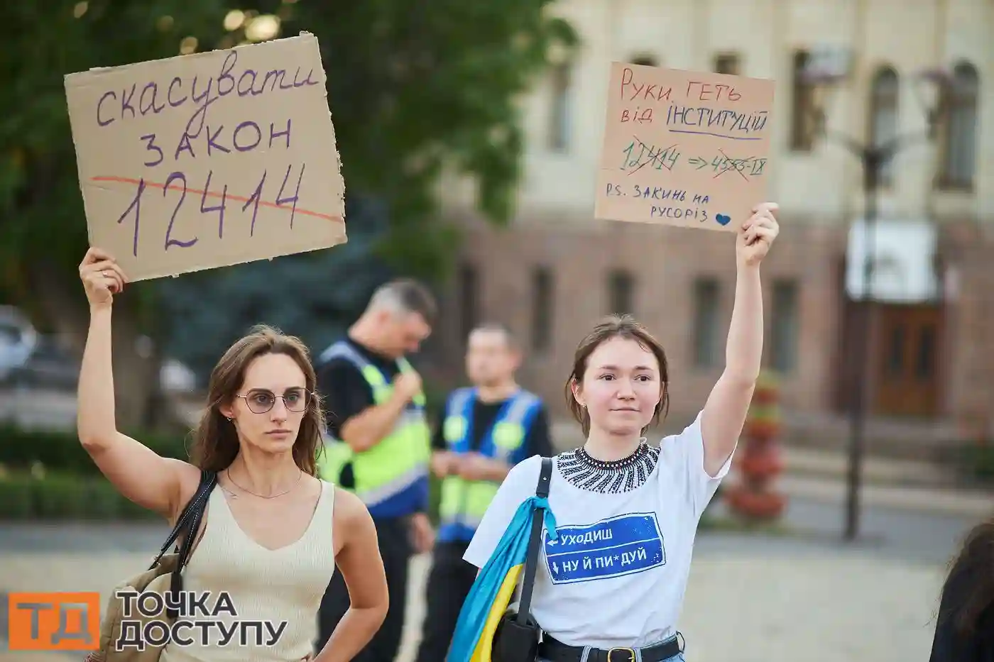 У Кропивницькому пройшла акція на захист незалежності антикорупційних органів.