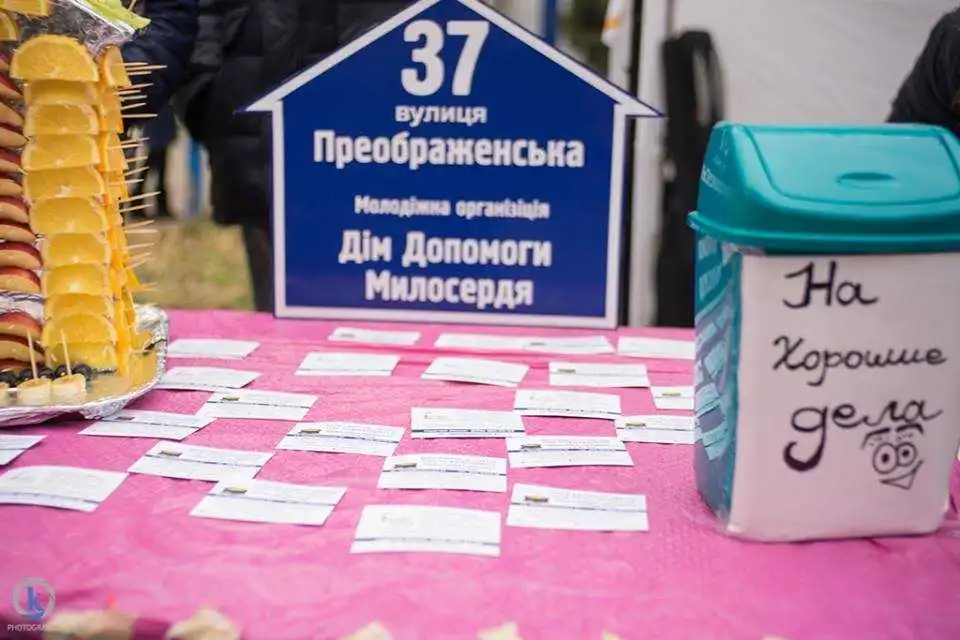 У Кіровограді збирають теплі речі для безхатченків фото 5