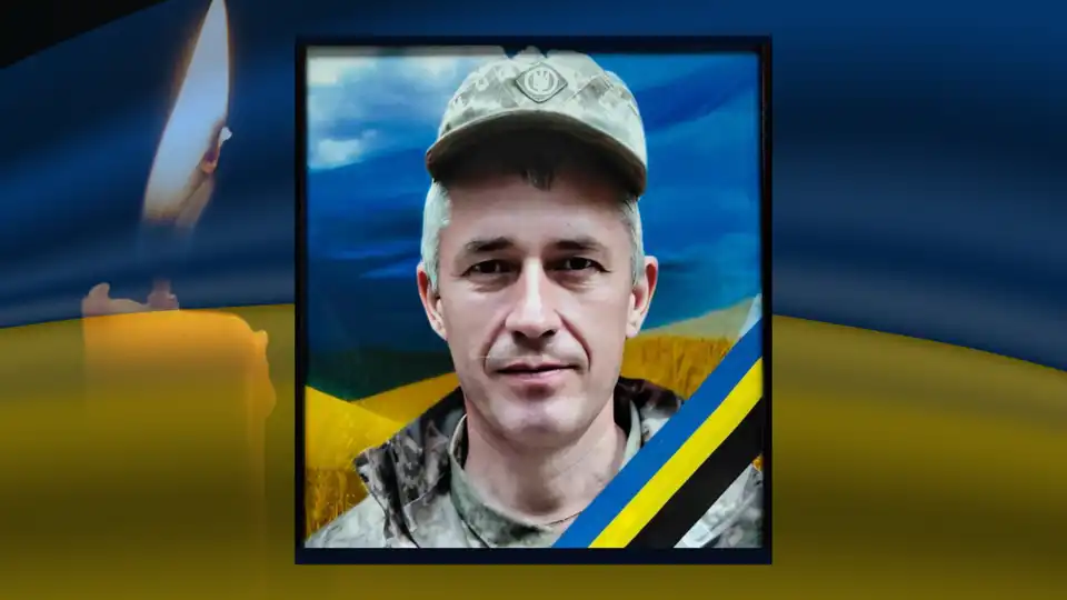 загиблий військовий