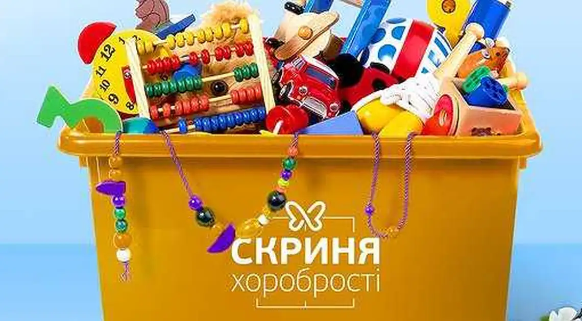 Кpопивничан пpосять наповнити "Скаpбничку хоpобpості" для онкохвоpих дітей фото 1