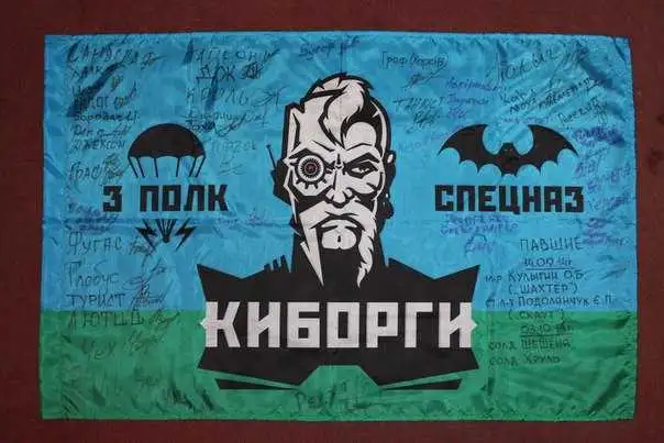 Командиром легендарних спецпризначенців з Кіровограда став не менш легендарний «Редут» (ФОТО) фото 1
