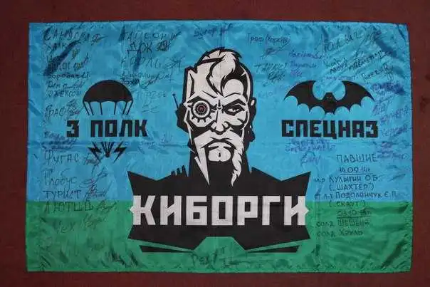 Командиром легендарних спецпризначенців з Кіровограда став не менш легендарний «Редут» (ФОТО)