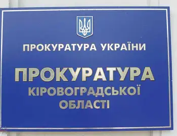 Відділ освіти на Кіровоградщині намагався приховати купівлю вікон на 300 тис грн. фото 1