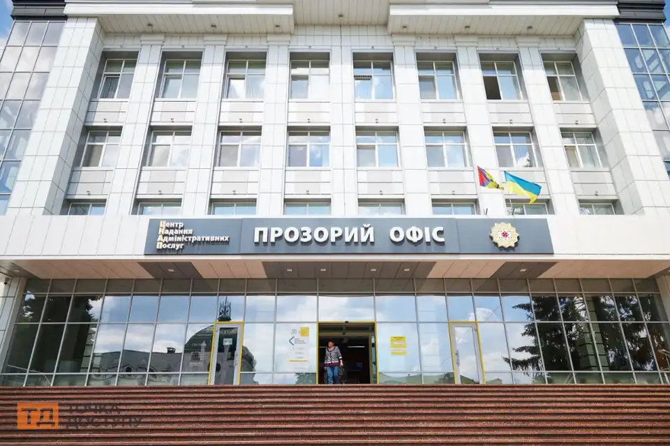 ЦНАП - графік роботи на 1 січня 2026