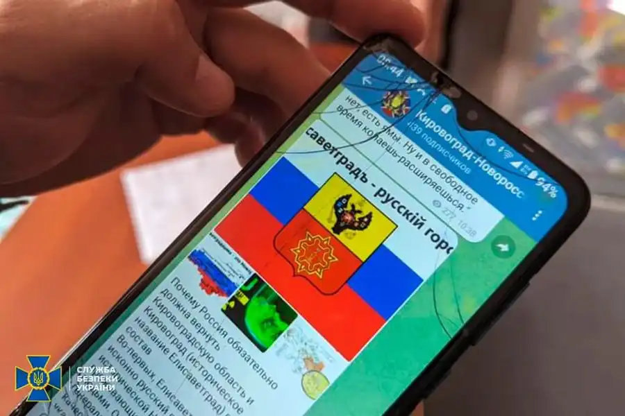 ворожий блогер