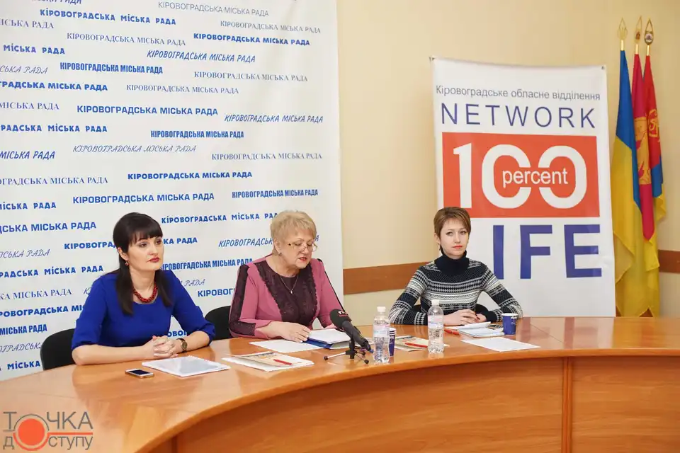 У Кропивницькому витратять понад мільйон гривень на боротьбу з епідемією ВІЛ (ФОТО) фото 1