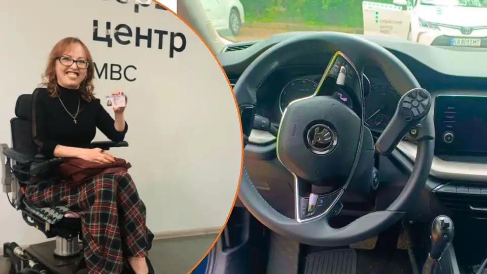 На Кіровоградщині жінка з інвалідністю отримала посвідчення водійки