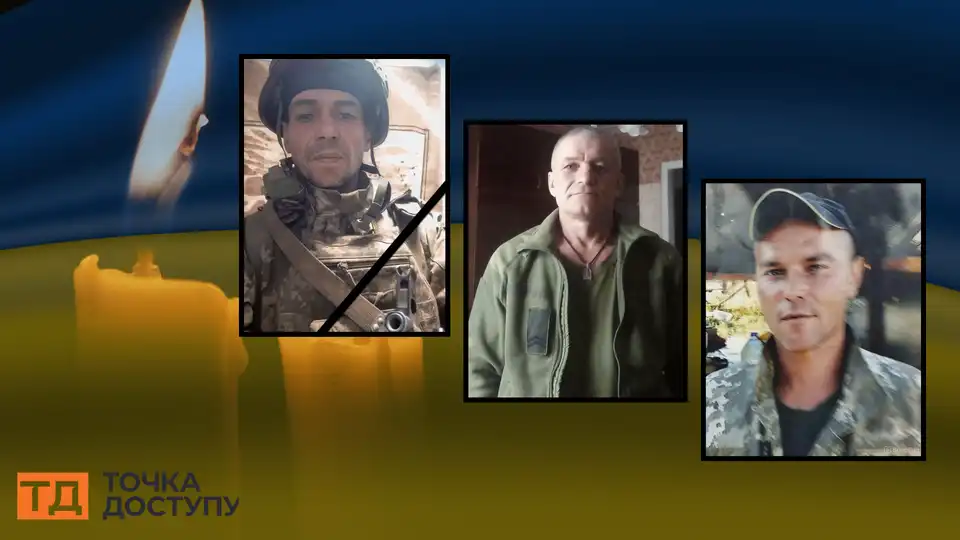 загиблі захисники з Кіровоградської області