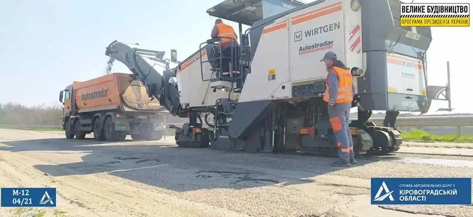 Дорожники розпочали ремонт ділянки об’їзної Кропивницького (ФОТО)