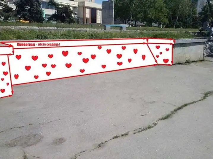 Набережну Інгулу в центрі Кіровограда розмалюють (ЕСКІЗ)